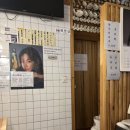 미니회바 | [서울 강동구] 미니회바_천호역 혼술 가능한 노포 숙성회 맛집 단골 예약 후기