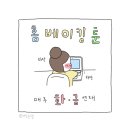 홈베이킹(화) 이미지