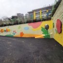 포은초교 이미지