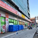 구룡할인마트 이미지