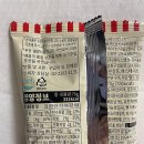 추억의면 - 동구 지저동 | 추억의면