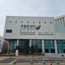 국립암센터 앞 정류장 이미지