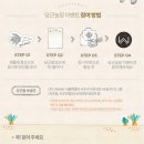 모모농장 이미지