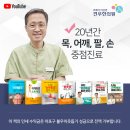 목디스크로 인한 방사통과 근막통증증후군으로 인한 승모근 통증을 구별하는 거상 검사 구별법 이미지
