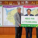 미래소재(주) 이미지