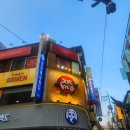 태양게임장 이미지