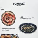 쏨밧