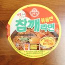 오뚜기 | 오뚜기 참깨볶음면 라면 간단 후기