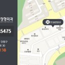 마디웰정형외과의원 이미지