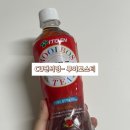 한국루이보스 - 안양시 동안구 호계동 | CU편의점 - 농심 당류 0g 루이보스티 후기