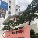 개신동해장국 이미지