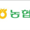 고서농업협동조합 이미지