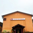 3초 삼겹살 | 겨울철 근교 찜질방 추천! 운배마루숯가마에서 힐링·3초 삼겹살까지 한 번에 즐긴 후기