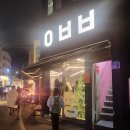 제주로베로 | 제주 로베로호텔 후기｜동문시장 근처 가성비 숙소 &amp; 공항에서 이동 방법