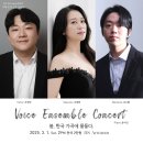 가곡, 시에 물들다 이미지