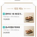 김기현초밥 이미지