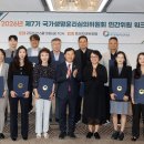 건국실버신문 뉴 편집.발행-29호-B 이미지