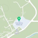 안흥초등학교덕천분교장 이미지