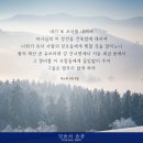 소망의빛 네이버블로그