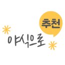 안씨족발 이미지