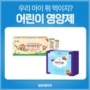 동탄푸른약국 네이버블로그