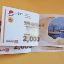 천곡황금박쥐동굴 이미지