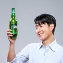 테라