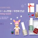 엔젤코스메틱