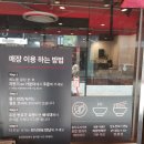 홍콩반점 이미지