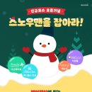 석정 스크린 골프존 이미지