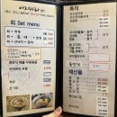 연제구-171 | 부산 연산동 야장 술집 아지바라 갑오징어회 맛집 솔직후기