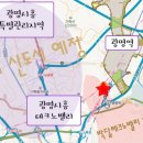 광명역세권 / 신안산선 / 박달테크노밸리 포함 지역 (33.9) 이미지