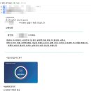 법인설립 전자등기 후기 : 등기맨~혜움