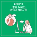 제로마켓 이미지