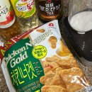다름치킨 티스토리