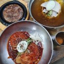달전밀면