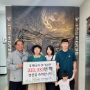 유엔군초전기념관 이미지