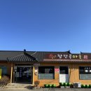 통일촌장단콩마을 | [파주] 통일촌장단콩마을 : 13,000원 파주 장단콩 정식 내돈내산 후기