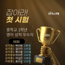 원앤퍼스트스터디카페 이미지