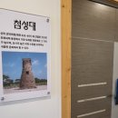 솟티재 이미지