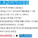 서핑투개더