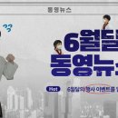 계명대 동영 태권도장 이미지