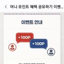 삼성월렛 서로 100포 ㄱㄱ 이미지