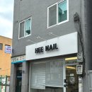 희네일(HEE NAIL) 이미지