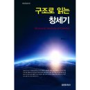 성광문화사