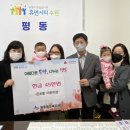 은초롱어린이집 이미지