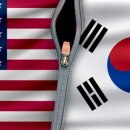 한미수지 이미지