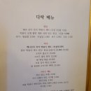 인사동다락 이미지