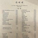 주씨네 | 서면 안주 맛집으로 1, 2차까지 한 번에 해결 가능한 “주씨네” 내돈내산 후기