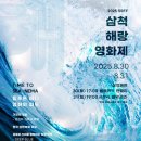 짙푸른